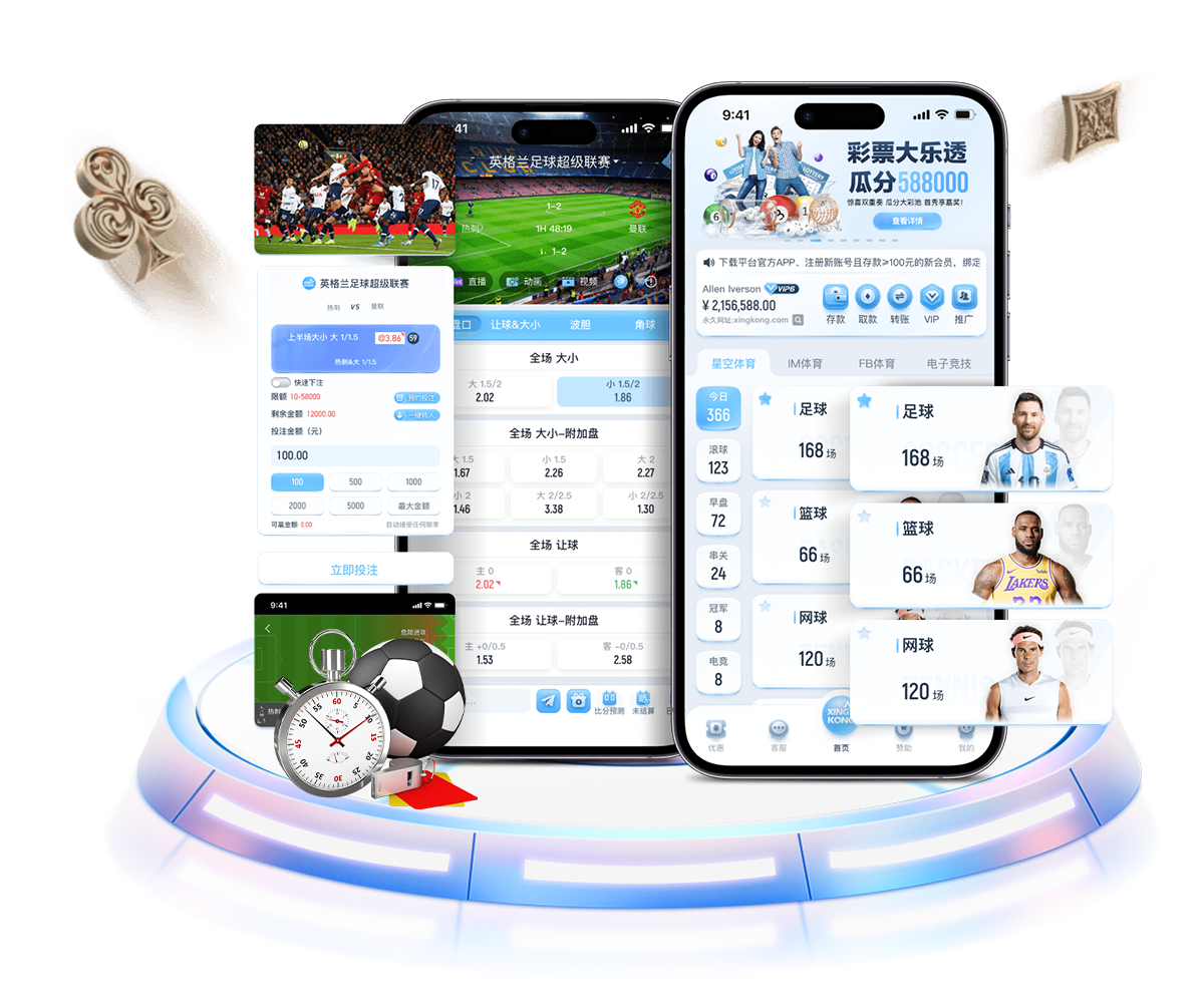 九游iOS App - 更专业手游服务平台