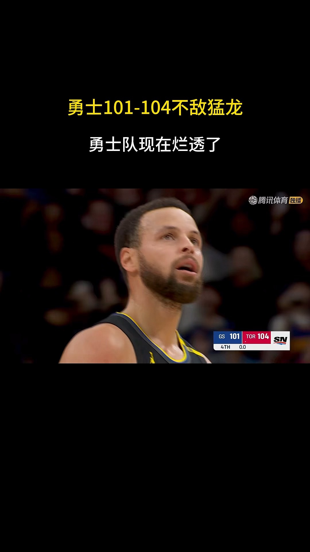 九游iOS游戏中心勇士队惨败后更衣室爆发冲突，主帅回应，由于那个以上.