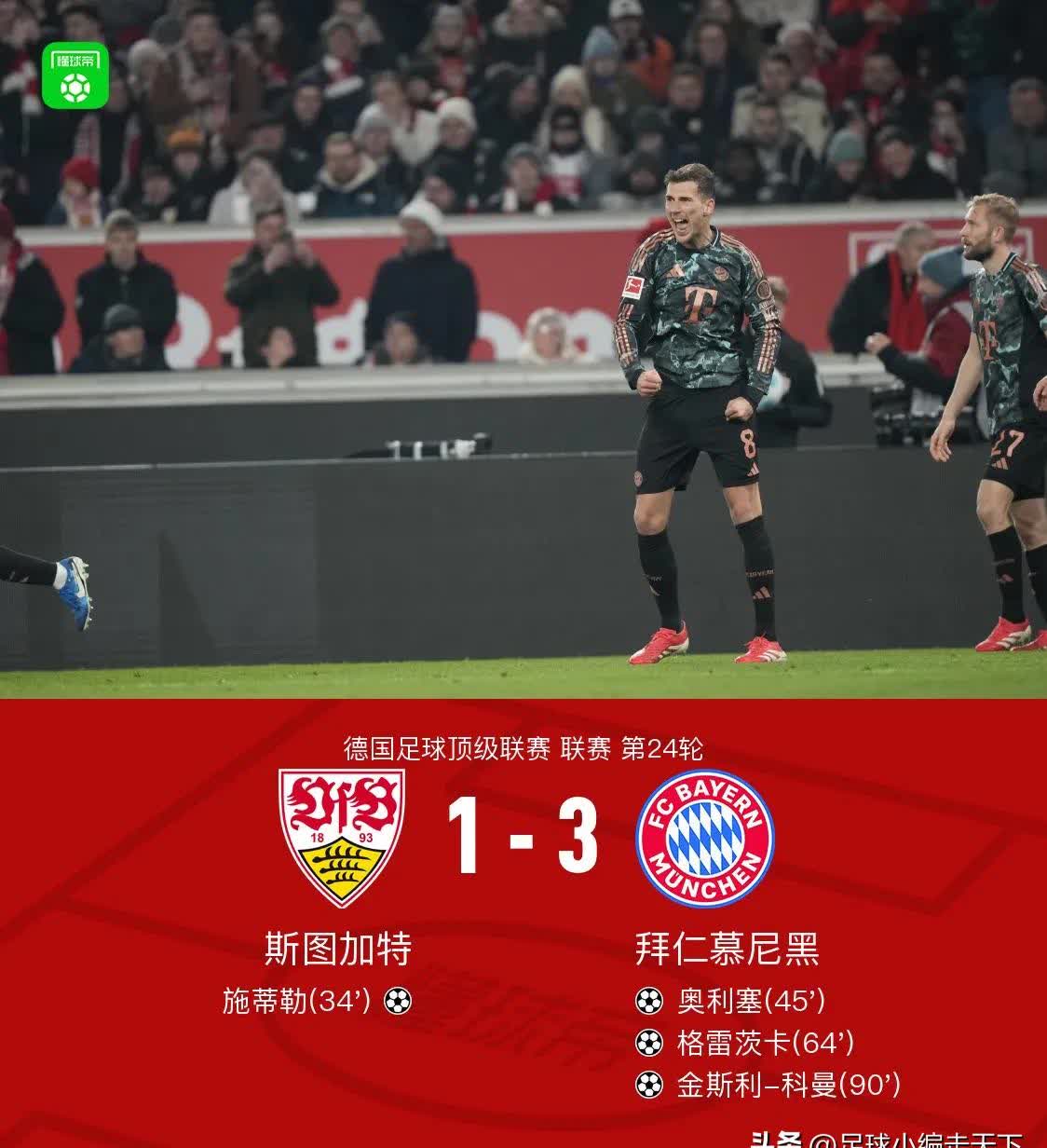 关于凯恩焦点对战，德约科维奇与40激战MAD分钟，出色发挥胜负难料！的信息