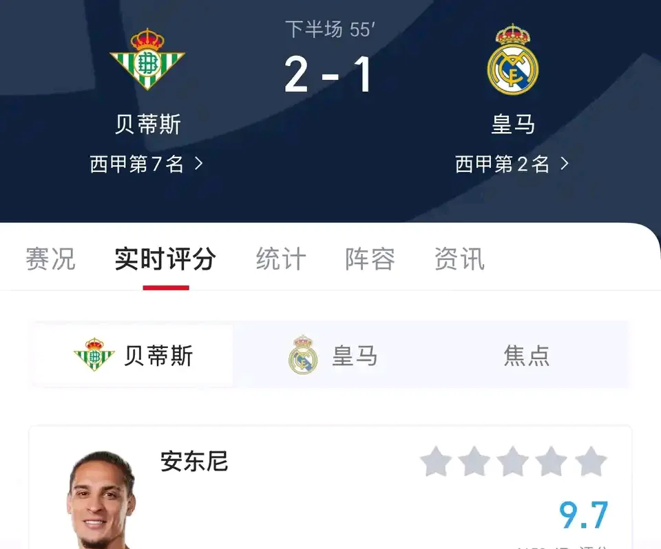 九游iOS版 皇室战争名人堂 