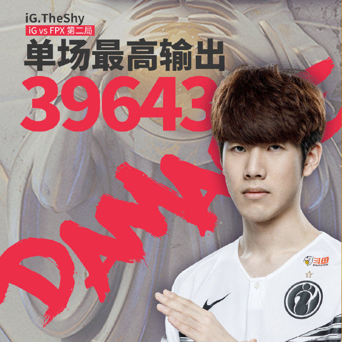 九游iOS AppTheShy关键节点赛事规则更新，FPX带队取胜！的简单介绍