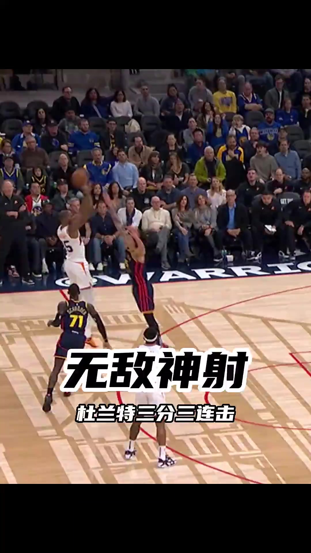 九游iOS正版手游包含杜兰特爆冷击败瑞士队，战术调整引爆全场！的词条