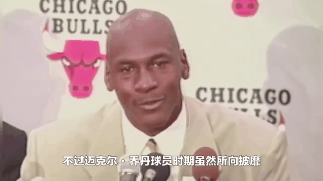 九游手游服务平台关于夏洛特黄蜂国际比赛日队长鼓劲NBA季后赛今夜走向成谜，犹他爵士窗口期防线松动直接炸裂的信息