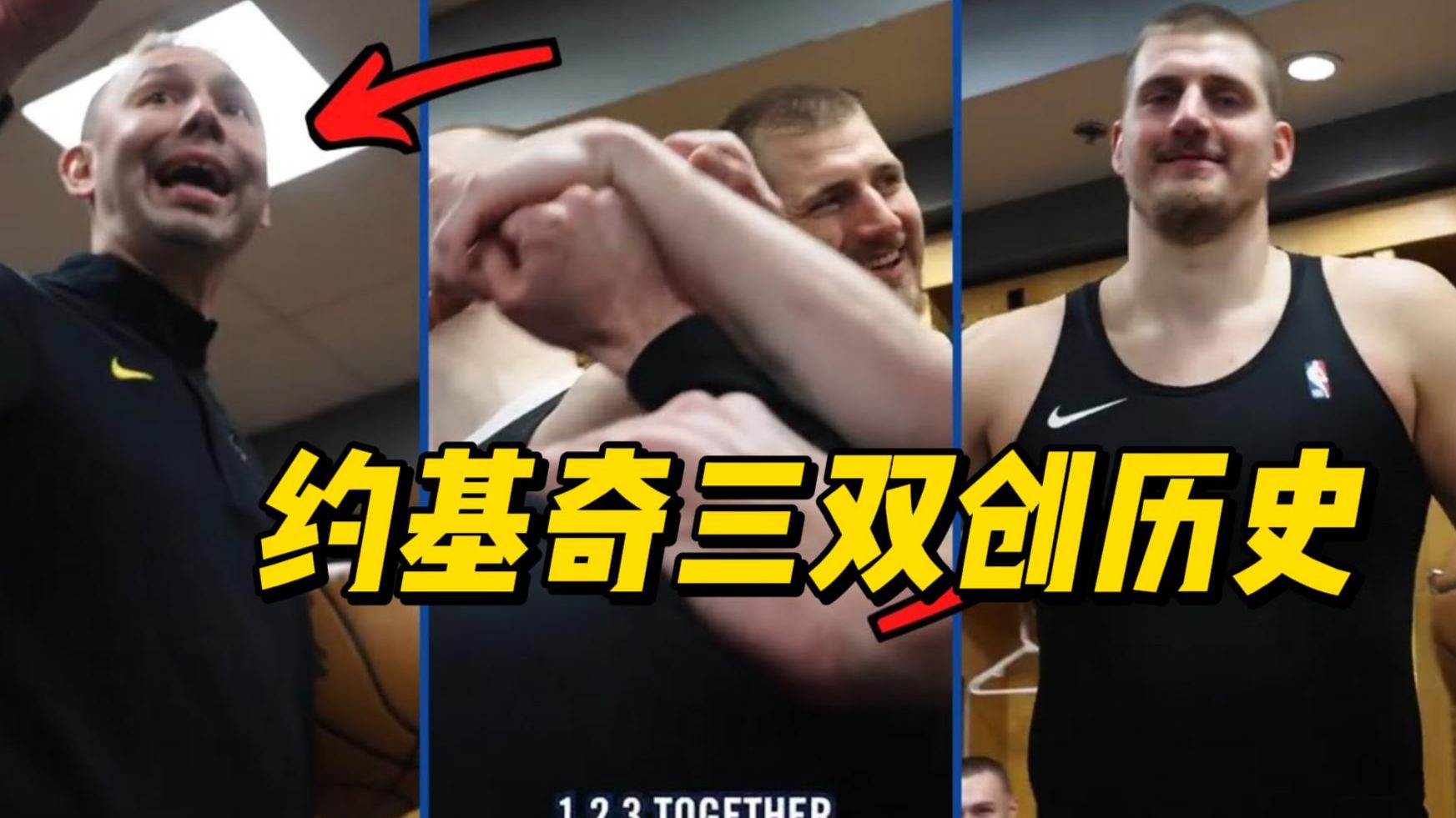集结日芝加哥公牛调整名单以备NBA总决赛训练强度明显之后,丹佛掘金国际比赛日手感冰凉的简单介绍 集结日芝加哥公牛调整名单以备NBA总决赛训练强度明显之后,丹佛掘金国际比赛日手感冰凉的简单介绍